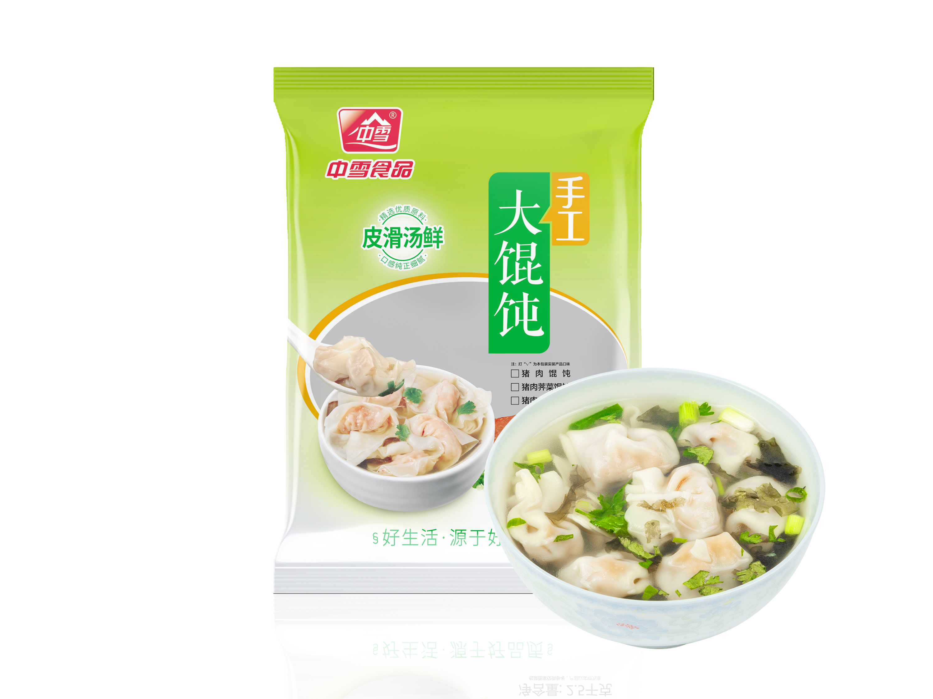 2500克手工大馄饨