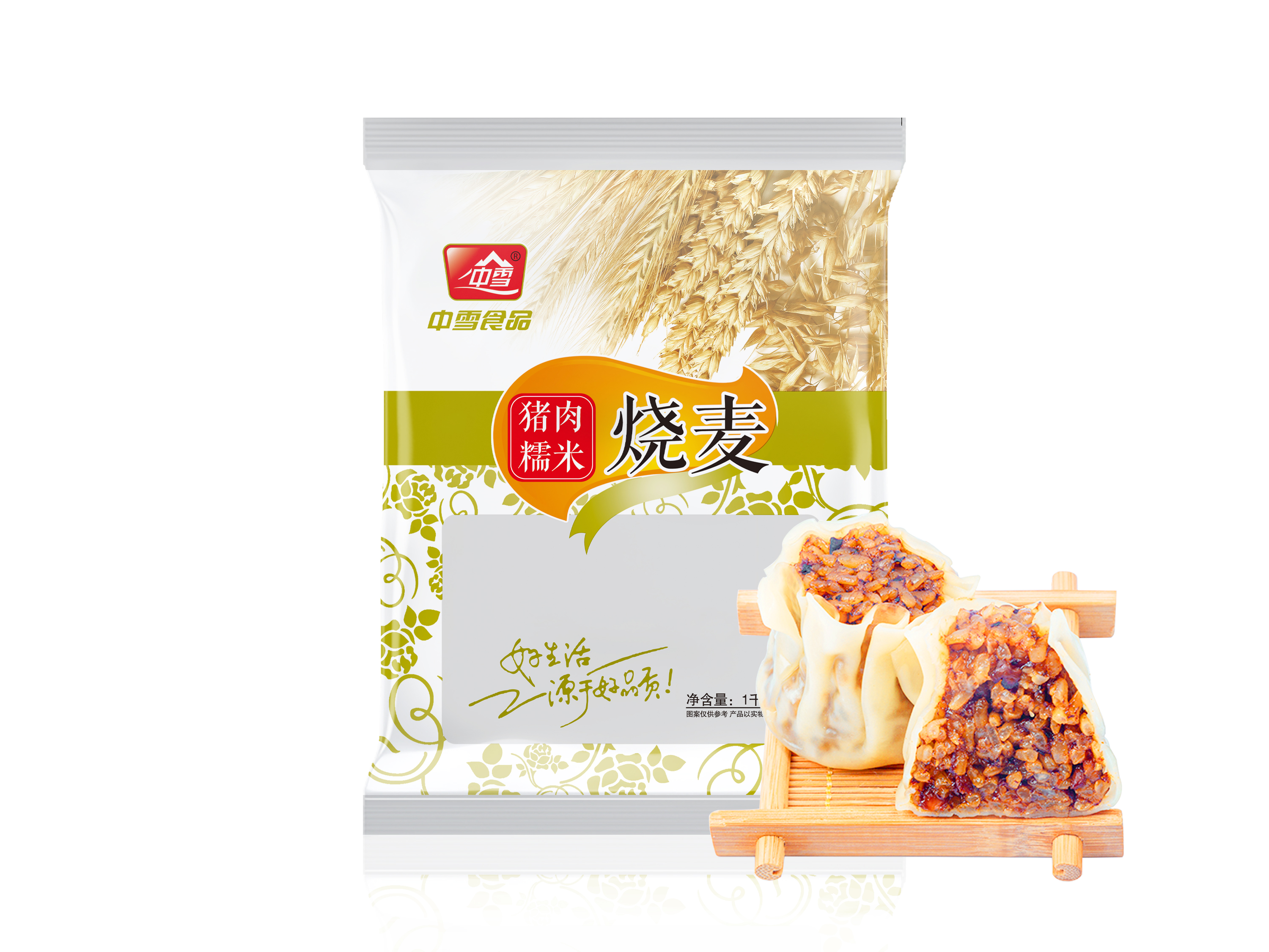 1000克猪肉糯米烧麦