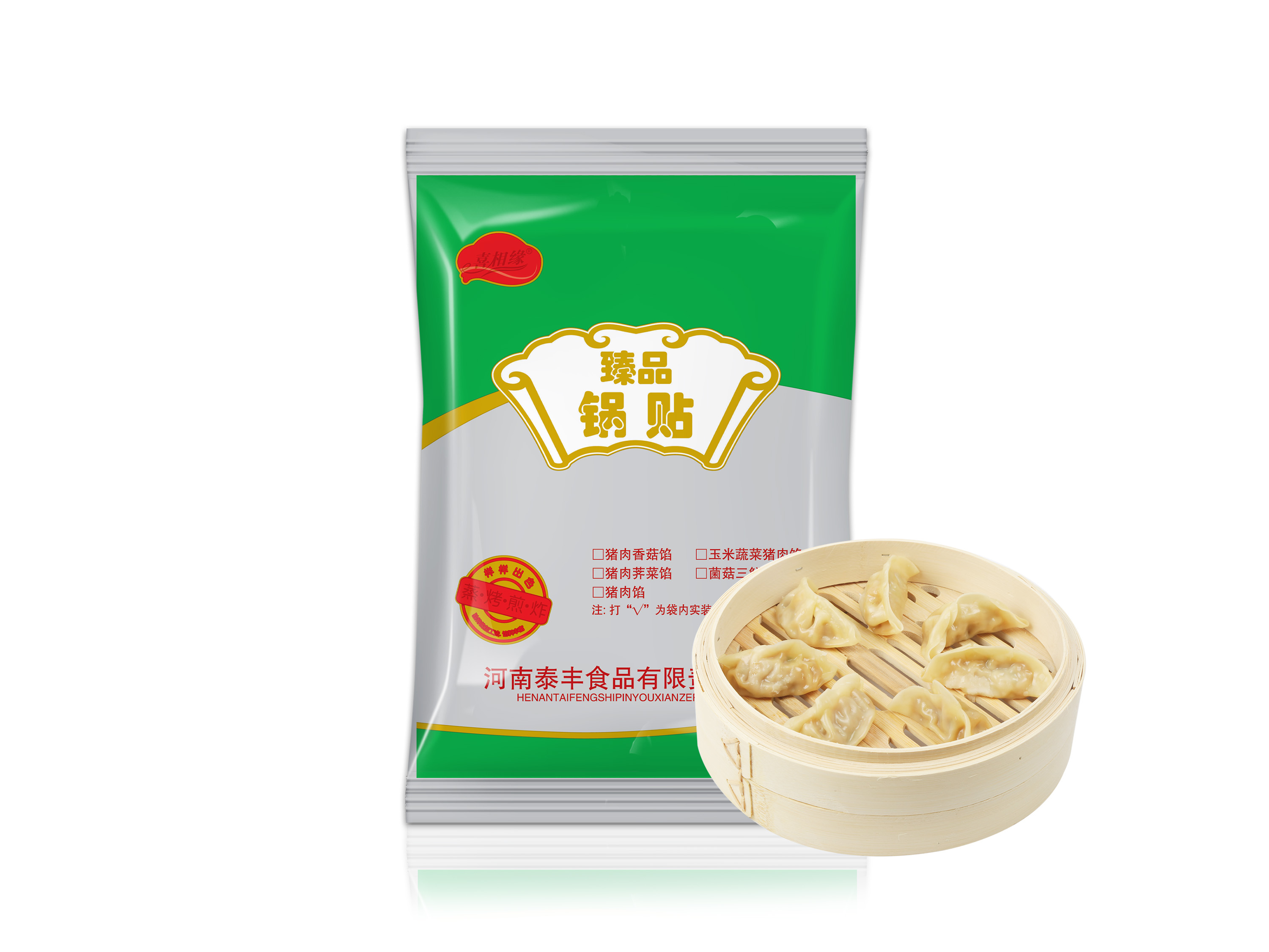 喜相缘锅贴1000克