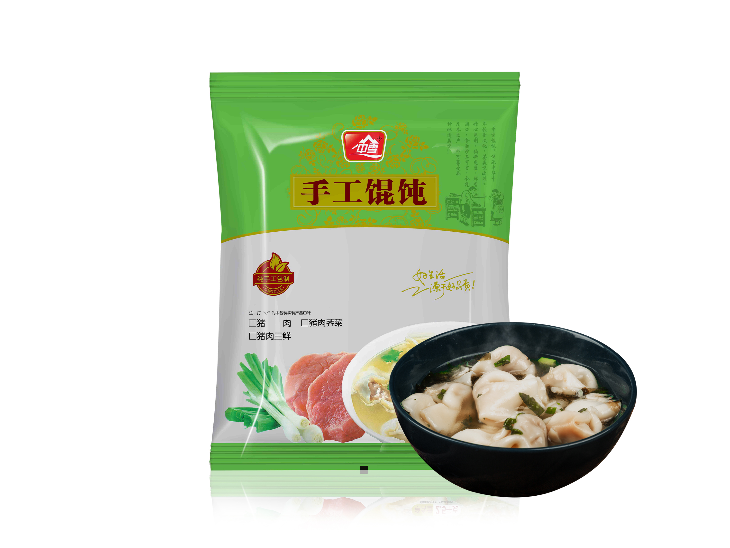 2500克手工小馄饨