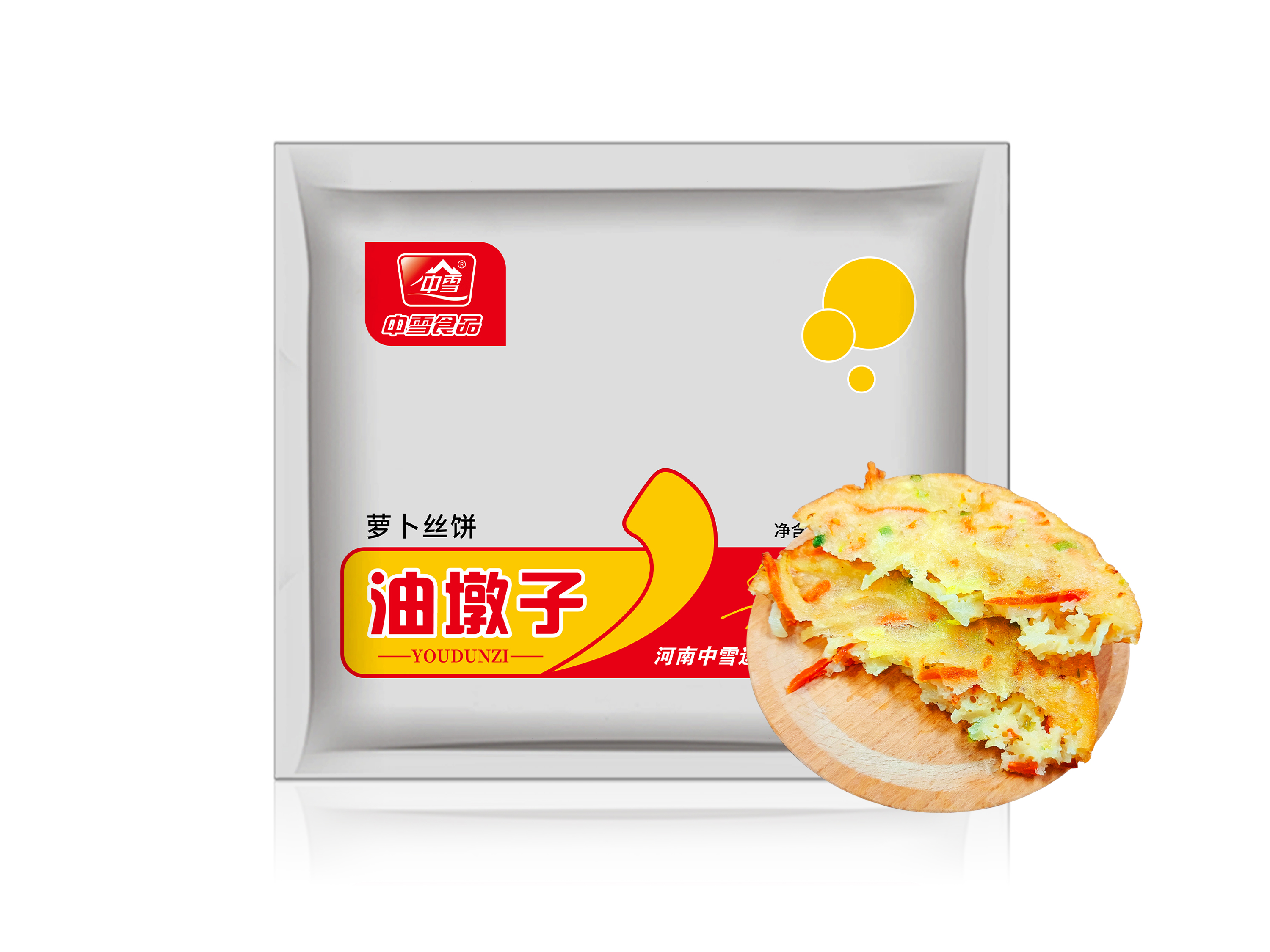 油墩子计量称重